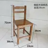 Taburete Pequeño, Taburete Bajo de Madera Maciza con Respaldo, Silla Infantil, Banco Pequeño, Taburete de Madera, Taburete de Jardín de Infancia, Taburete para Lavar Pies, Uso Doméstico para Adultos
