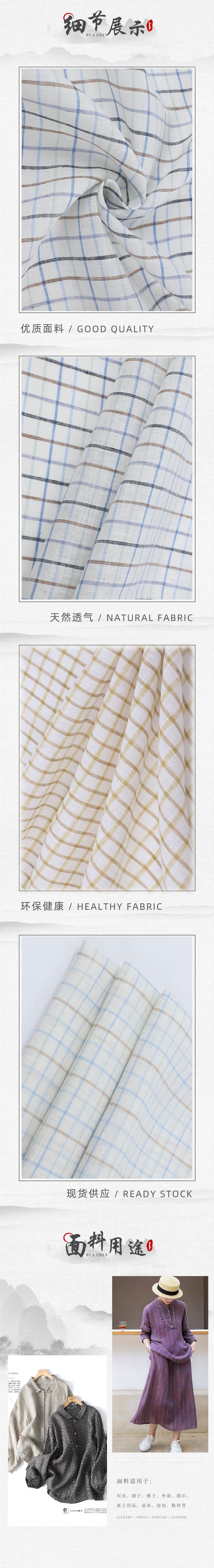 4-关于产品（下）