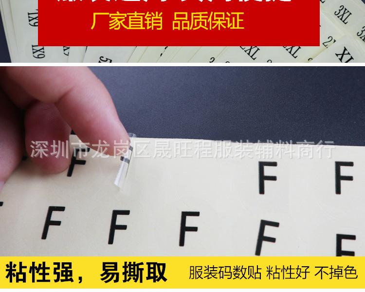 2CM-不干胶F-6XL_07.jpg