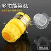 Fornecedor da Fábrica Novo Modelo Mangueira Dupla de Borracha Conector Amarelo, Conector de Torneira Multifuncional Universal de 4 Pontos e 6 Pontos