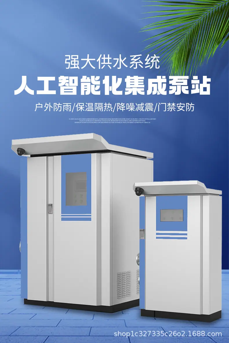 泵站-1.jpg