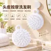 Cepillo de Masaje y Champú Minimalista Estilo Japonés, Herramienta de Masaje para Limpieza del Cuero Cabelludo, Cepillo de Champú con Cerdas Suaves