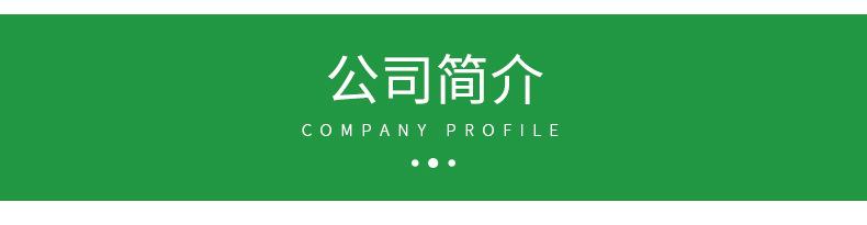 详情_13.jpg