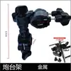 Accesorios para Silla de Pesca Aleación de Aluminio y Magnesio Juego de Tres Piezas Portabatería Multifunción Portaguardapesces Portabandeja de Cebo Portacañas Universal