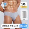 Calzoncillos Desechables de Poliéster-Algodón de una Sola Pieza para Hombre, Portátiles para Viajes, Empacados Individualmente, Sin Lavado, Pantalones Cortos Desechables Diarios
