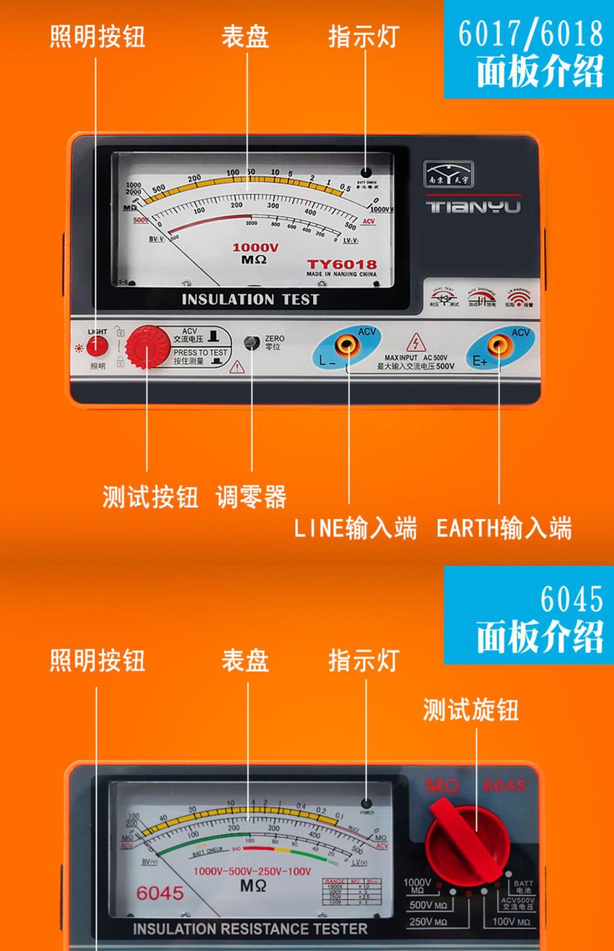 详情图片_20.jpg