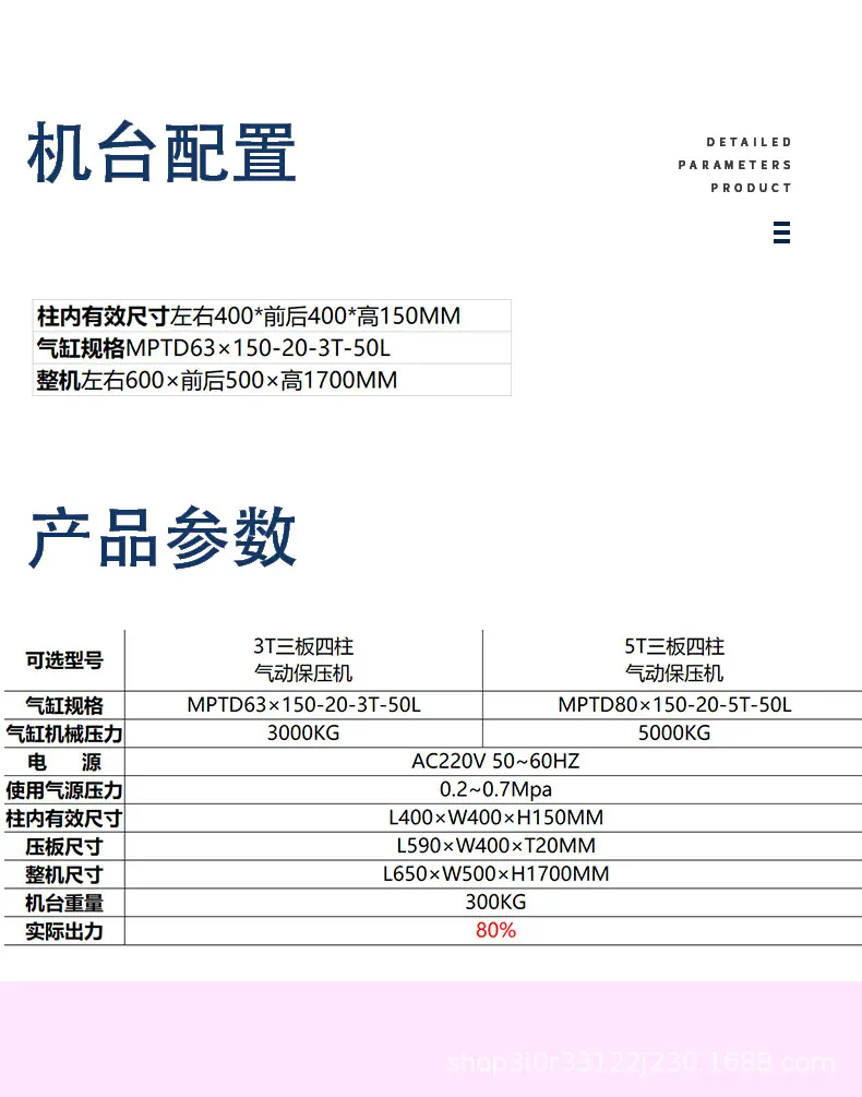 详情页_05.jpg