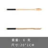 Cuchara mezcladora retro japonesa de mango largo cuchara para café varilla mezcladora de leche en polvo miel de nanmu se puede personalizar