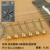 Clavijas de Cuerda para Guitarra Acústica Folk Venta al por Mayor Transfronteriza Clavijas de Cuerda de Acero Plástico Latón Puro Ébano Palo de Rosa Hueso de Buey Guitarra