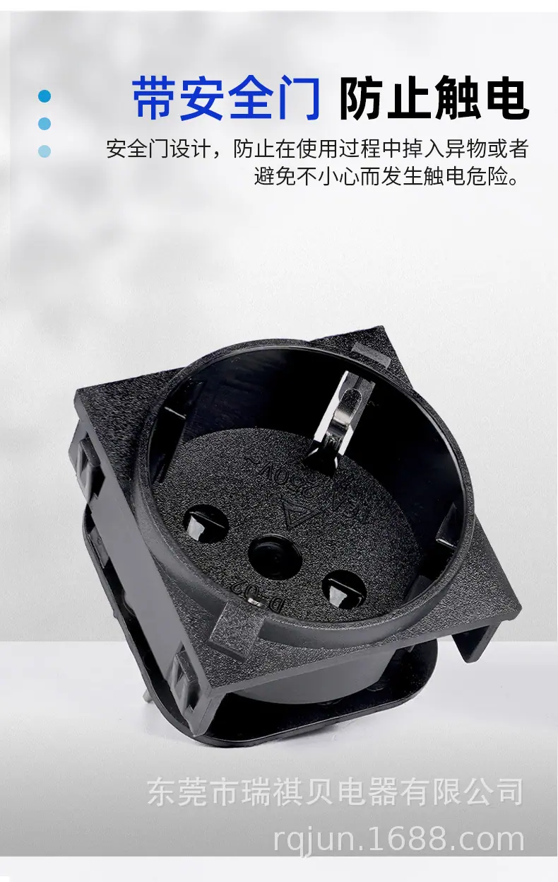 欧规D-02-42插座-详情_07.jpg