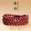 Pulsera multicircular de cinabrio crudo para mujer, diseño de nicho de verano, pulsera de cuentas con transferencia de oro de este año, regalo para novias