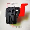 Taladro de avión plataforma de perforación interruptor motor rotor accesorios 16 mango de taladro eléctrico mezclador mango trasero portabrocas llave