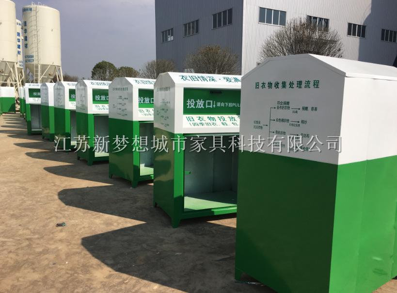 旧衣回收箱生产及发货图片