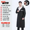 Capa de Chuva Longa de Peça Única para Adultos Anti-Tempestade Unissex para Caminhada ao Ar Livre Poncho Espesso de Corpo Inteiro para Obra Refletivo