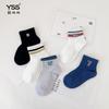 Yi Pair - Calcetines para niños, de verano, nuevos, de malla, transpirables, de moda, con letras de marca, calcetines cortos de algodón peinado, calcetines deportivos de algodón para niños.