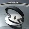 Accesorios para Tapa de Olla, Perilla Antiescaldado de Acero Inoxidable y Silicona, Asa de Olla, Asa de Tapa de Olla, Stock Listo del Fabricante al por Mayor