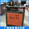 Máquina Soldadora Automática Neumática a Tope Funciona Suavemente, Fabricante Pequeño de Máquinas de Soldadura de Acero Inoxidable Suministra Máquina Neumática de Soldadura a Tope para Barras de Acero