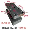 Acessórios CNC Máquina-Ferramenta Torno Suporte de Ferramenta Estendido Placa de Ferramentas Suporte de Ferramenta de Fileira Dupla Suporte de Ferramenta em Forma de I Estendido 130 Longo