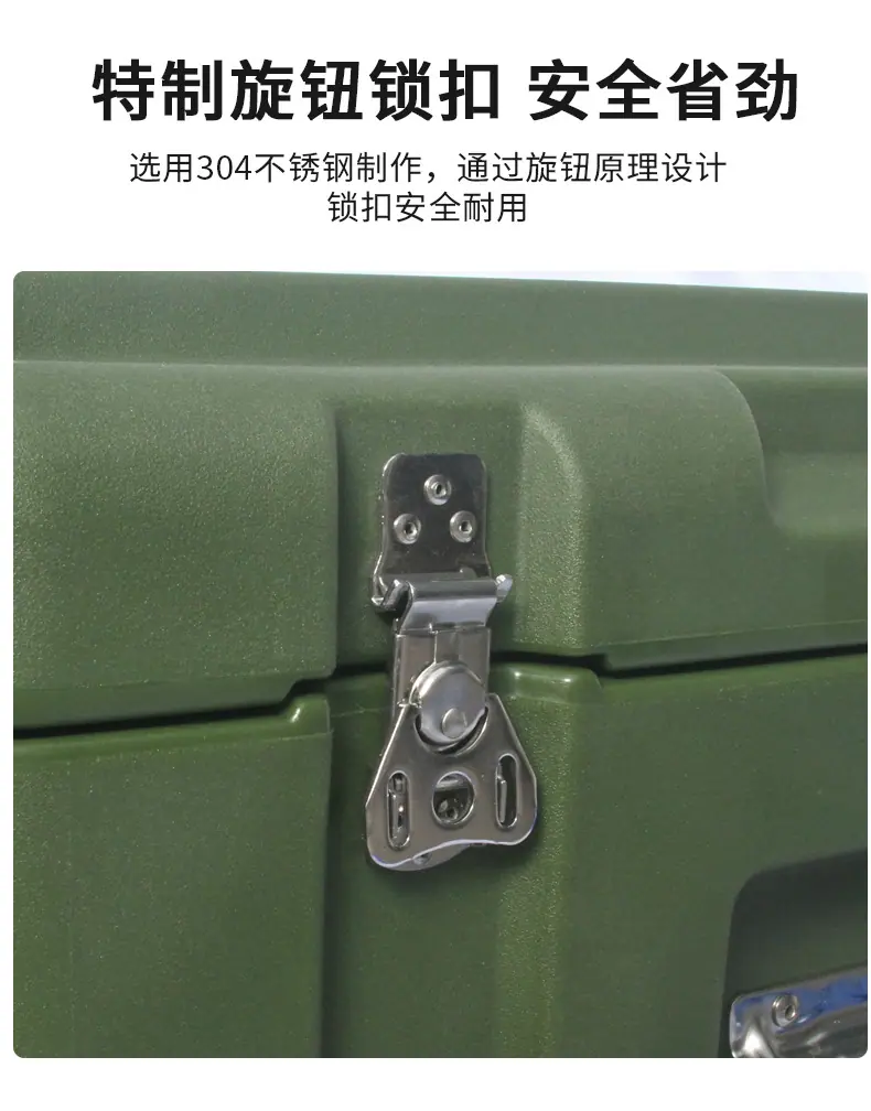 滚塑箱_14.jpg