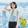 Toalha Refrescante Antiperspirante de Verão, Proteção contra Calor para Treinamento Militar, Lenços de Limpeza Esportiva, Sensação Refrescante Revigorante, Menta Gelada para Limpar o Suor