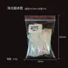 Padrão de escama de peixe corpo de mosca tubo sub-isca para pesca com mosca isca artificial mosca isca biônica material de amarração corpo perolado