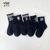 Calcetines Infantiles Yishuangshuang Otoño e Invierno Nueva Marca de Moda Calcetines de Media Caña con Letras Algodón Peinado Calcetines Negros para Estudiantes Calcetines Deportivos de Algodón