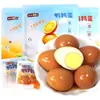 Huevos de Codorniz Salados de la Tienda Yanjin, Listos para Comer, Perfectos para Snacks Nocturnos, Sacian el Hambre y los Antojos, Bocadillos Pequeños, Comida de Ocio