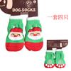 Estilo Opcional Perro Navidad Año Nuevo Mascota Calcetines para Perro Antideslizantes Teddy Gato Lindos Cubrepatas para Perro Suministros para Gatos