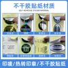 Etiquetas Adhesivas Láser Venta al por Mayor Fabricante de Dongguan Suministro a Granel Pegatinas Adhesivas Pegatinas de Producción de Marcas