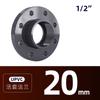 Flange de Looper de fábrica cinza escuro industrial ácido e álcalis resistente 1.6Mpa plástico químico engrossado PVC Looper flange