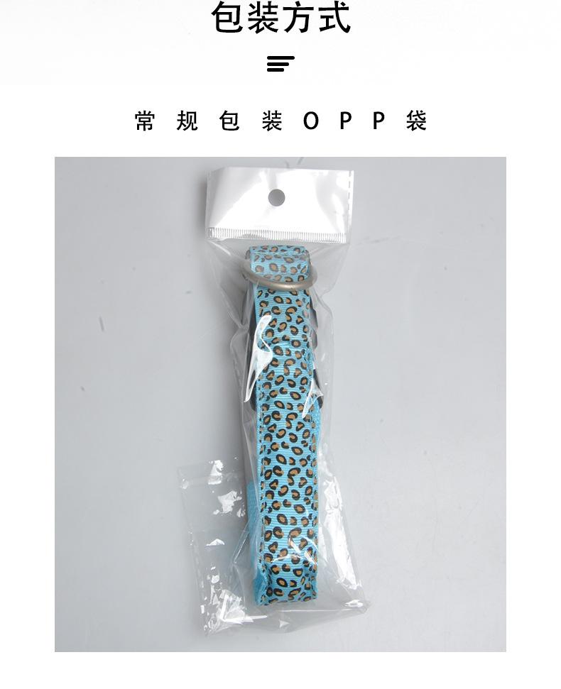 豹纹项圈_04.jpg