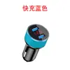 Cargador de Coche para teléfono móvil carga rápida cargador de coche multifunción usb conversión uno a dos encendedor de cigarrillos aleación de aluminio cargador de coche
