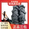 Neumáticos para Tractor Agrícola 750/8.3/9.5/11.2/12.4/14.9-1620242830 Gripp Tiger