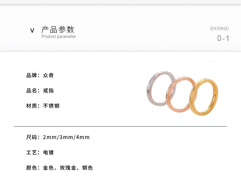众奇详情_03.jpg