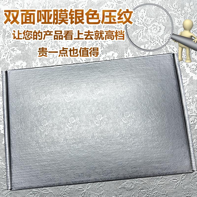 银色压纹1
