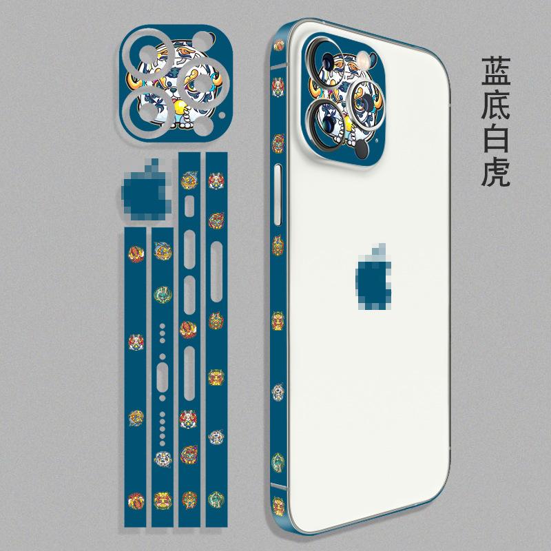 蓝底白虎.JPG