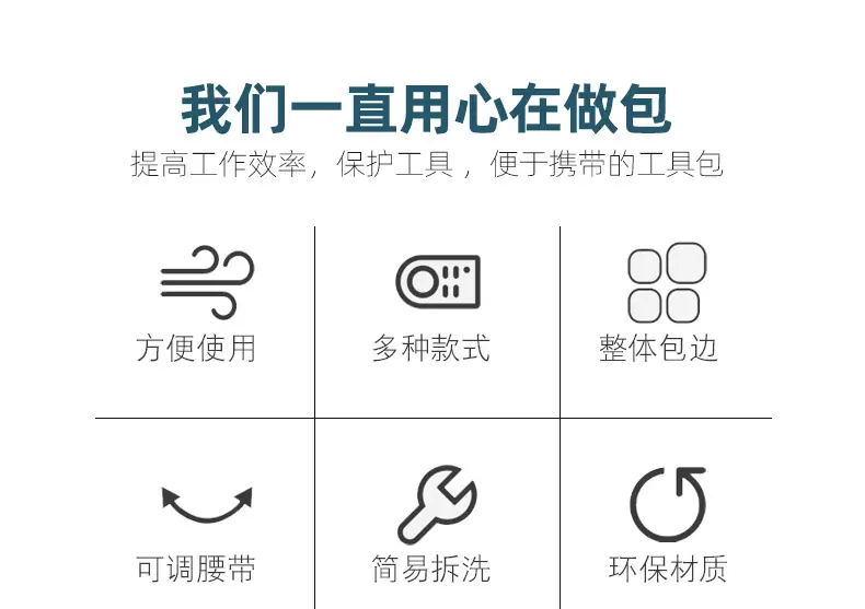 腰包详情2_02