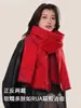 Bufanda de Lana Suave y Amigable con la Piel para Mujer, Nueva para Otoño/Invierno, Engrosada, a Cuadros, con Borlas, Atractiva, Versátil, Calentador de Cuello, para Viajes Diarios, Cálida