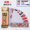 Hunan Zi Pai Pao Hu Zi Er Qi Shi Jin Yi Wan Ying Bin Wang Ying Shan Hong Zhong Da Hao Papel Plástico Er Hu Zi Pai