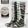 Botas de chuva com camuflagem de grau militar para homens, de cano alto, antiderrapantes, de cano médio, espessadas, forradas com veludo, sapatos de borracha, adequadas para lavagem de carros, canteiros de obras e proteção do trabalho