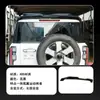 Adecuado para Techo de Coche Beijing Bj40 Spoiler Trasero Grande, Ala de Viento Fija, Modificación de Ala de Techo, Decoración de Piezas Exteriores de Coche, No Requiere Perforación