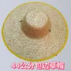 Sombrero de Paja de Agricultor de Verano Parasol para Exteriores Protector Solar Sombrero para el Sol Gorra Puntiaguda de Obra Trabajadores Migrantes Sombrero de Hainan Gran Descuento