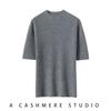 Novedad Primavera y Verano 2025 Prenda de una línea Suéter de Lana Pura Cuello Mock Alto Manga Corta Camisa Base Top Patrón Hueso de Pescado