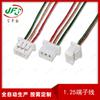 Suministro directo Jinsheng cable de 1.25 a placa línea de conexión electrónica línea de extensión para batería micrófono bocina línea de terminal de 1.25