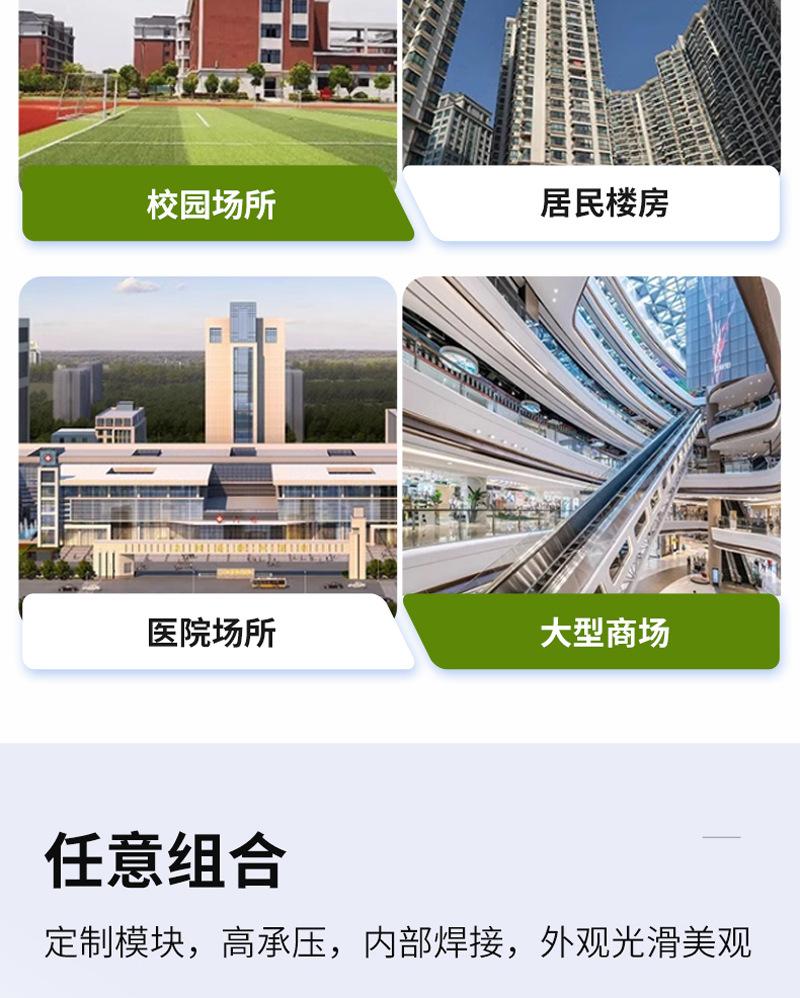 详情图片_4.jpg