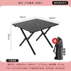Equipo de Mesa Plegable Portátil para Rollos de Huevo para Exteriores para Mercado Nocturno Camping Mesa Plegable Especial de Acero al Carbono y Sillas para Montaje de Puesto