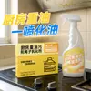 Polvo Limpiador Concentrado de Grasa Pesada Emulsionante Iónico de Cocina Desengrasante Potente para Campanas Extractoras y Estufas Aceite de Coco para Gente Perezosa