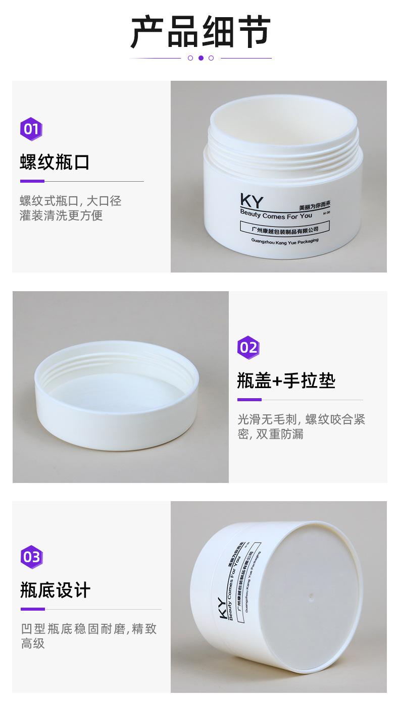 2店详情页_05.jpg