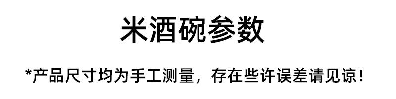 规格0.jpg