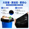 Bolsa de Basura Grande de Material Nuevo al por Mayor Bolsa de Plástico Negra de Boca Plana Engrosada Bolsa de Plástico para Saneamiento Comercial
